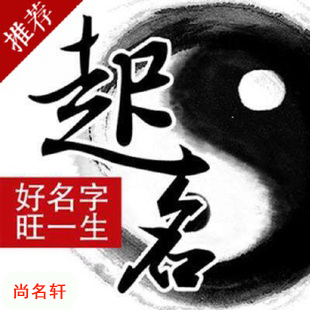 华宁宝宝起名