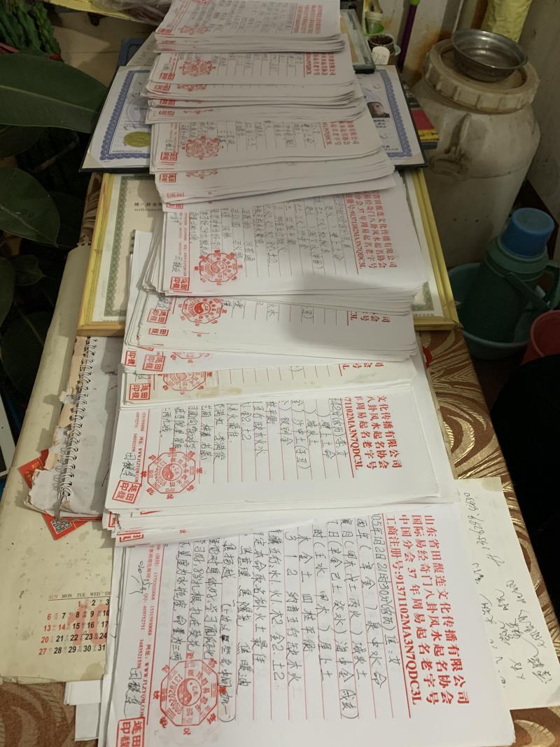 华宁用案例说话 起名实力