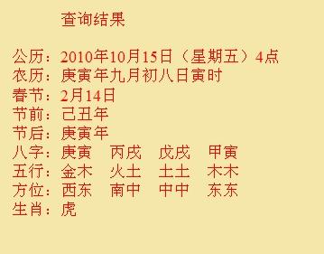 华宁尚名轩起名